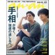 an・an (アン・アン) 2018年 5/23号 [雑誌]