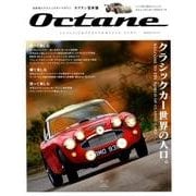Ｏｃｔａｎｅ日本版　Ｖｏｌ．２２(ＢＩＧＭＡＮスペシャル) [ムックその他]