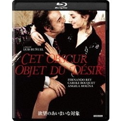 Amazon.co.jp: 欲望のあいまいな対象 [Blu-ray] : フェルナンド