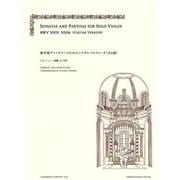 無伴奏ヴァイオリンのためのソナタとパルティータ(全6曲) G（YAMASHITA EDITION Vol. 7） [全集叢書]