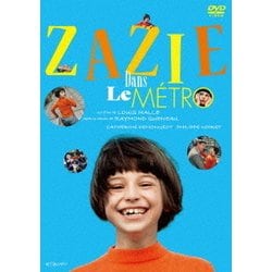 地下鉄のザジ [DVD]