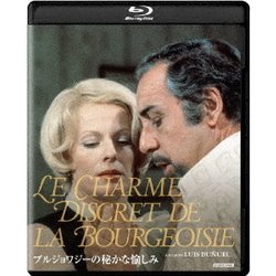 ブルジョワジーの秘かな愉しみ [Blu-ray] Amazon.co.jp: ブルジョワジーの秘かな愉しみ [Blu-ray