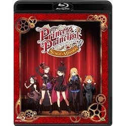 プリンセス・プリンシパル STAGE OF MISSION [Blu-ray Disc]