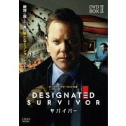 「サバイバー」DVD-BOX2
