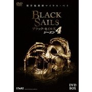 BLACK SAILS/ブラック・セイルズ4 DVD-BOX