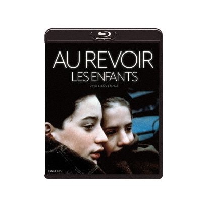 さよなら子供たち [Blu-ray Disc]