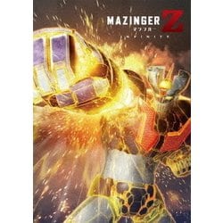 ヨドバシ Com マジンガーz Infinity Dvd 通販 全品無料配達