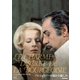 ブルジョワジーの秘かな愉しみ [DVD]