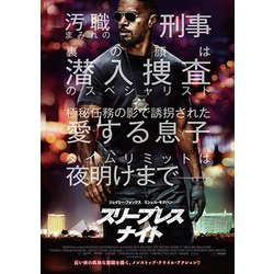 ヨドバシ Com スリープレス ナイト Blu Ray Disc 通販 全品無料配達