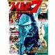 新ワイルド7ファンブック [ムック・その他]