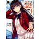 ようこそ実力至上主義の教室へ　√堀北　２<2>(MFコミックス アライブシリーズ) [コミック]