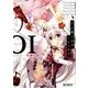 黒と黒と白のプリュネル　01<1>(MFコミックス アライブシリーズ) [コミック]