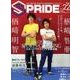 SPRIDE vol.22(2018JUNE)－ALL TOCHIGI ATHLETE MAGAZINE [単行本]