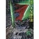 プロジェクト:シャーロック―年刊日本SF傑作選(創元SF文庫) [文庫]