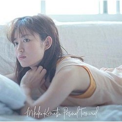 小松未可子／Personal Terminal