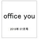 office you (オフィス ユー) 2018年 07月号 [雑誌]