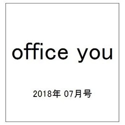 office you (オフィス ユー) 2018年 07月号 [雑誌]