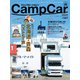 キャンプカーマガジン 2018年 06月号 [雑誌]