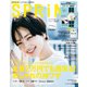 SPRiNG (スプリング) 2018年 07月号 [雑誌]