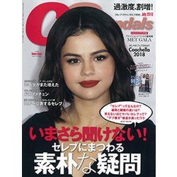 Celeb Scandals (セレブ・スキャンダル) 2018年 07月号 [雑誌]