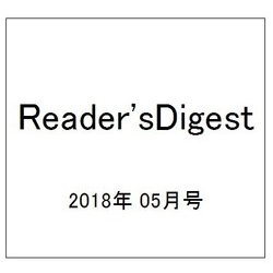 Reader'sDigest 2018年 05月号 [雑誌]