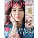 &ROSY 2018年 07月号 [雑誌]