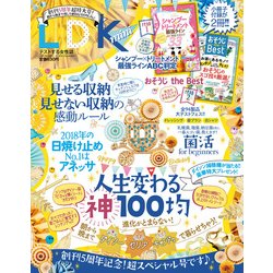 miniLDK 2018年 07月号 [雑誌]
