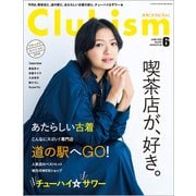 Clubism (クラビズム) 2018年 06月号 [雑誌]