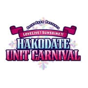 Saint Snow PRESENTS LoveLive! Sunshine!! HAKODATE UNIT CARNIVAL Day1