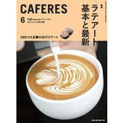 CAFERES 2018年 06月号 [雑誌]