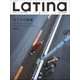 LaTIna (ラティーナ) 2018年 06月号 [雑誌]