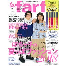 ヨドバシ.com - la farfa (ラファーファ) 2018年 07月号 [雑誌] 通販【全品無料配達】