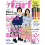 la farfa (ラファーファ) 2018年 07月号 [雑誌]