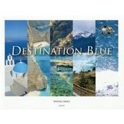 DESTINATION BLUE-青の目的地（アース・シンフォニー） [単行本]