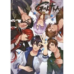 GALTIA 公式アートブック [単行本]