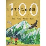 ヨドバシ.com - みちのく書房 通販【全品無料配達】