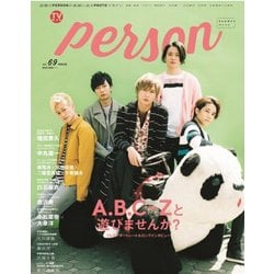 TVガイドPERSON VOL.69 [ムック・その他]