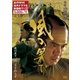 風の果て [DVD]