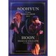 SOOHYUN & HOON(from U-KISS)／SOOHYUN X'mas DINNER SHOW 2017 & HOON PREMIUM SOLO LIVE ～1st Anniversary～ [DVD]