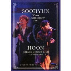 SOOHYUN & HOON(from U-KISS)／SOOHYUN X'mas DINNER SHOW 2017 & HOON PREMIUM SOLO LIVE ～1st Anniversary～ [DVD]
