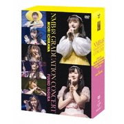 NMB48 GRADUATION CONCERT ~MIORI ICHIKAWA / FUUKO YAGURA~