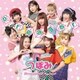 つぼみ／Dreamer