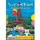うっかりペネロペ ペネロペ、パリへいく編 [DVD]