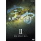 NHKスペシャル 宇宙 未知への大紀行 Ⅱ DVD SPACE BOX [DVD]