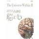 NHKスペシャル 驚異の小宇宙 人体Ⅱ 脳と心 DVD-BOX [DVD]