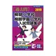 桐朋小学校・桐朋学園小学校入試問題集 2019（有名小学校合格シリーズ） [単行本]