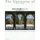 東京大学本郷キャンパス―140年の歴史をたどる [単行本]
