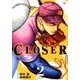 CLOSER～クローザー 2（ニチブンコミックス） [コミック]