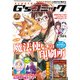 電撃G'sコミック 2018年 07月号 [雑誌]