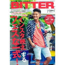 BITTER 2018年 07月号 [雑誌]